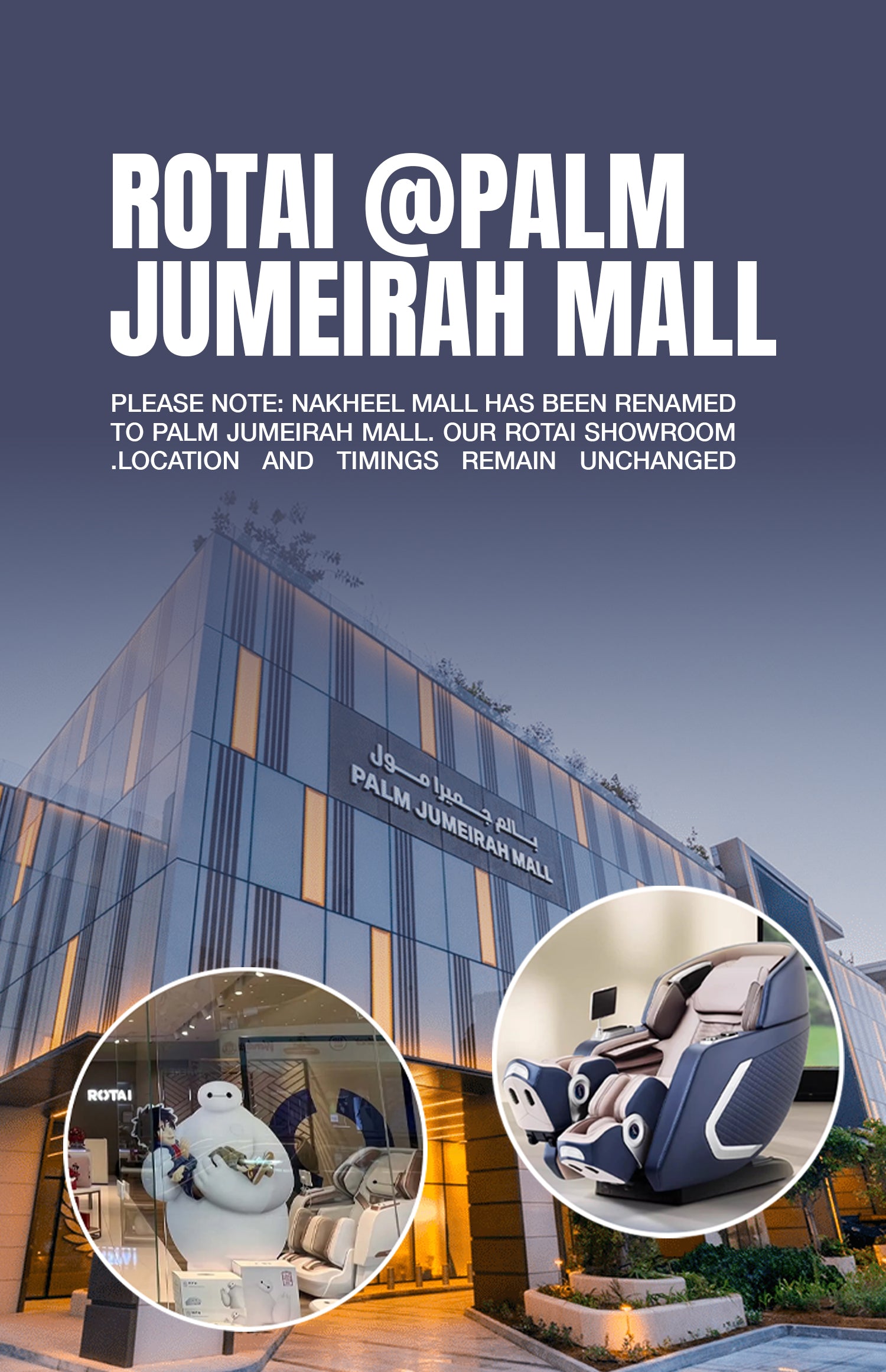 Advertisement for Rotai showroom at Palm Jumeirah Mall with mall exterior and product images.